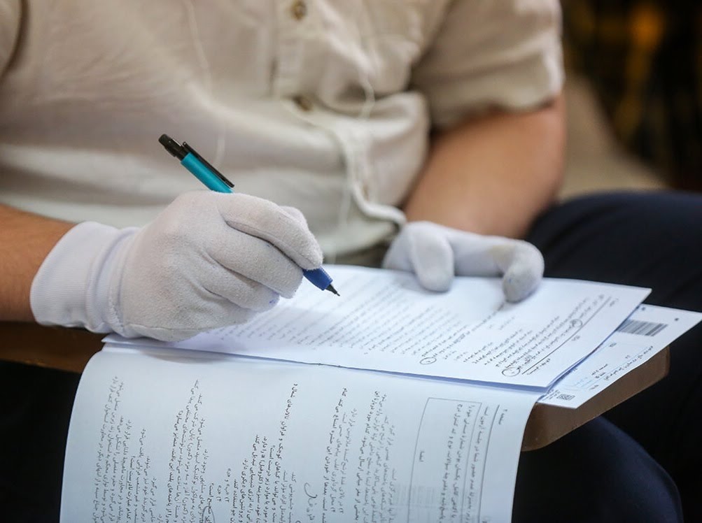 فرم کنکور 1401همراه با پاسخ