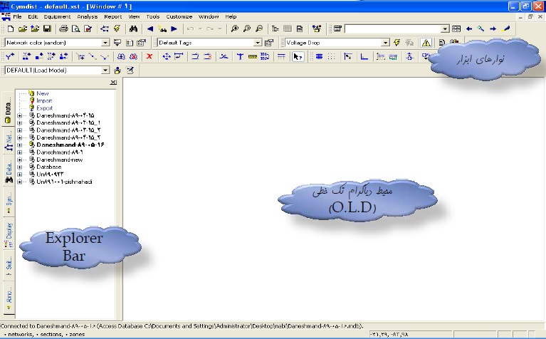   فایل آموزش نرم افزار سایم CYME تحلیل شبکه های توزیع