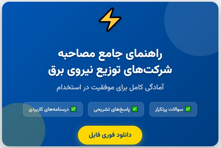 فایل های پرفروش 