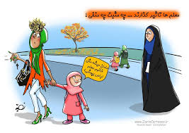 نقش آموزگار در تربیت دانش آموزان