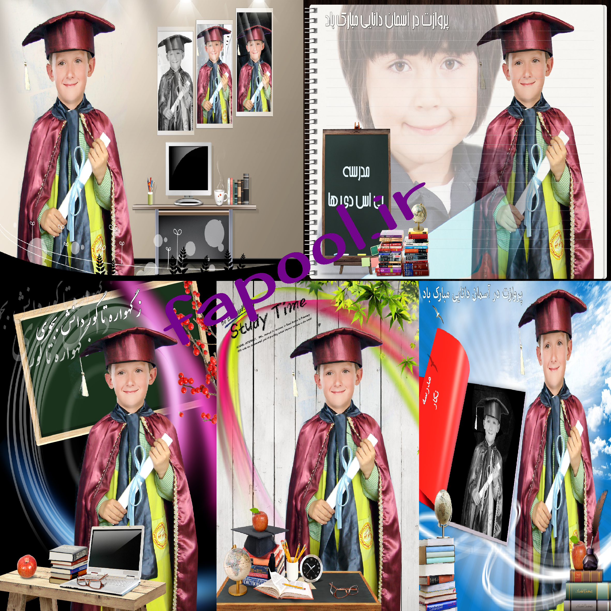 psd لایه باز فارغ التحصیلی مدارس