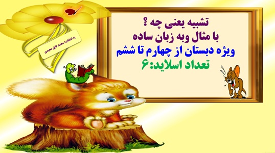 جدیدترین فایل های فاپول
