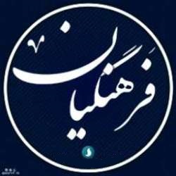 نمونه سوالات آزمون اربعین حسینی