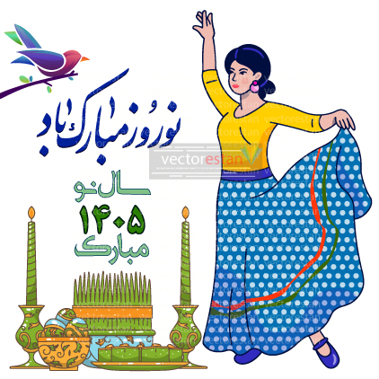 وکتور و عکس نوروز 1405 و سال اسب(9)