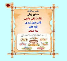 جدیدترین فایل های فاپول