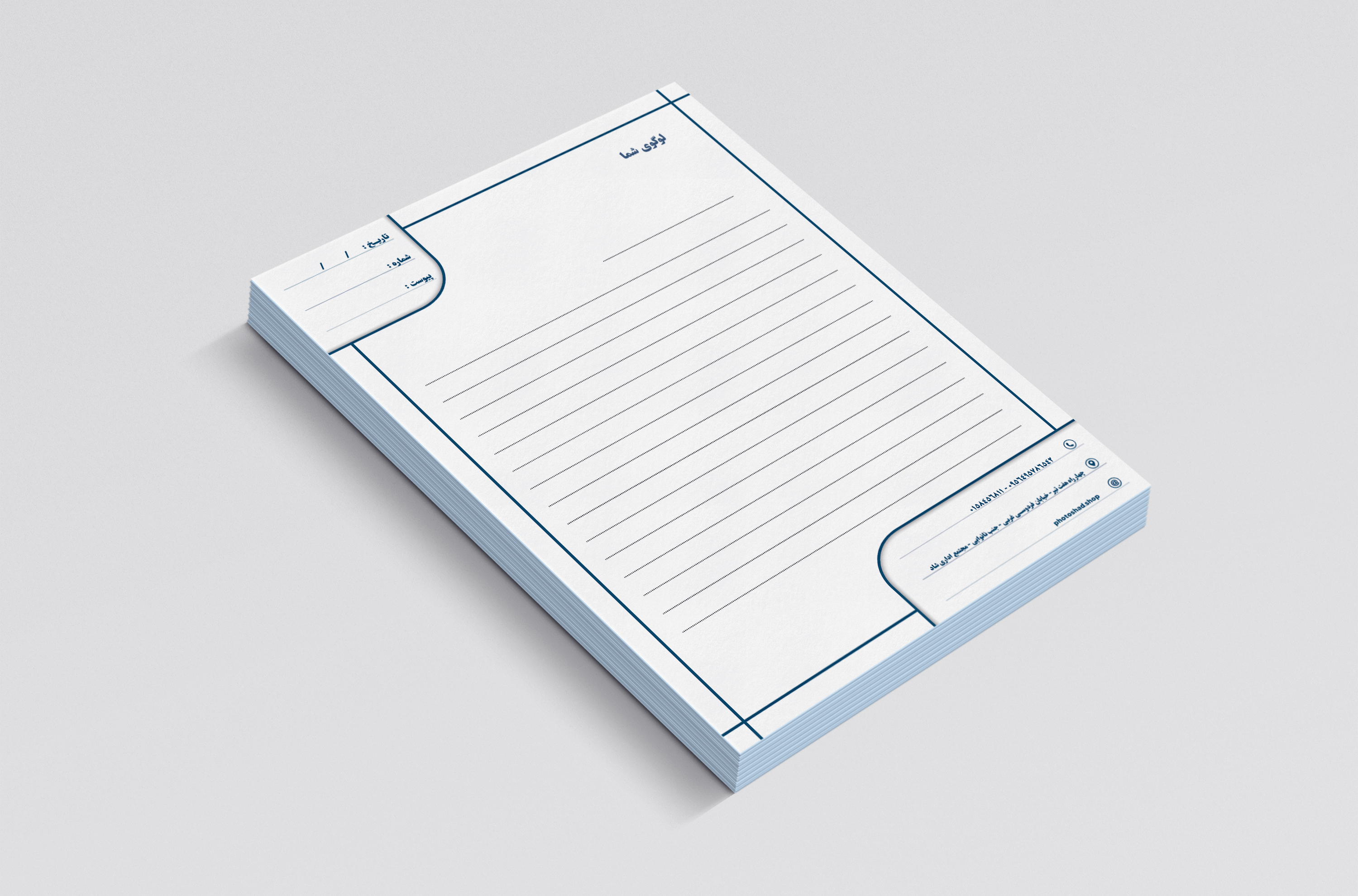 سربرگ کد 85487