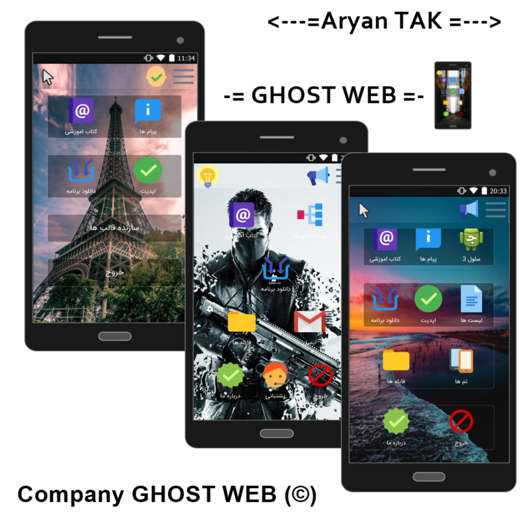 فایل های پرفروش 