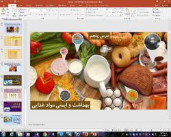 پاورپوینت درس پنجم سلامت و بهداشت دوازدهم بهداشت و ایمنی مواد غذایی
