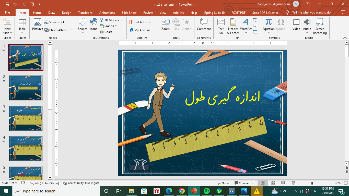 پاورپوینت اندازه گیری ریاضی سوم