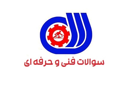 دانلود نمونه سوالات پیرایش مردانه درجه 1 با پاسخ
