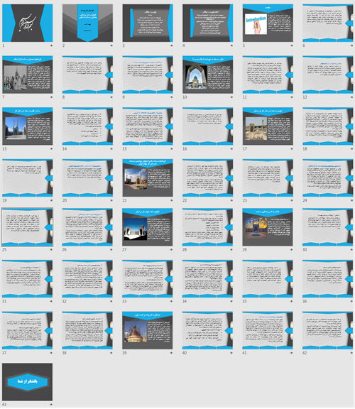 پاورپوینت انواع مساجد و عناصر معماری مساجد اسلامی