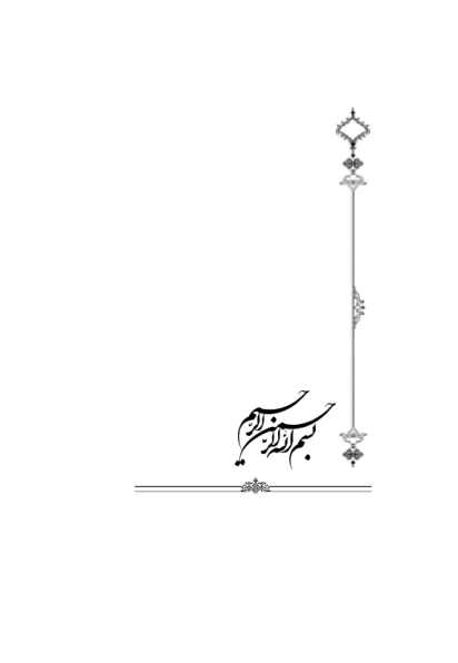 کتاب 17 تمرین موفقیت و ثروت 📘 نسخه کامل ✅