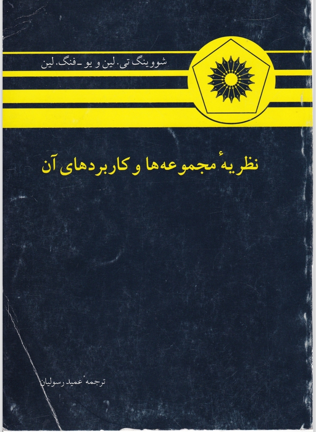 جدیدترین فایل های فاپول