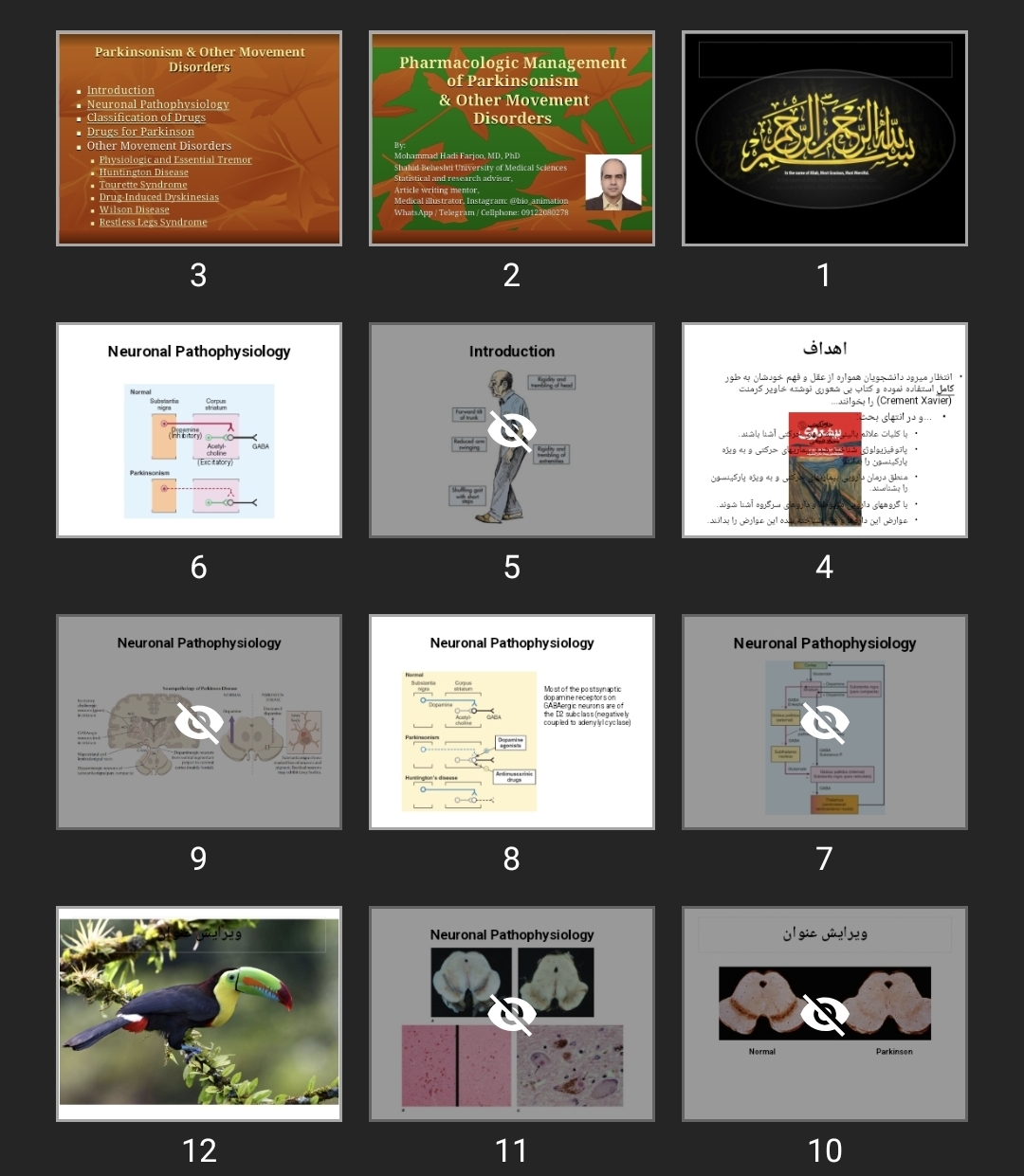 پاورپوینت Pharmacologic Management of Parkinsonism & Other Movement Disorders