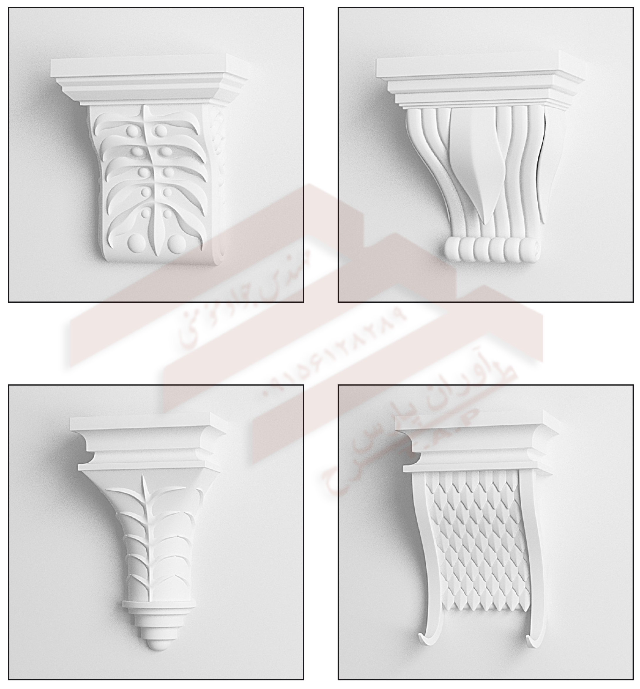 مدل آبجکت کلاسیک