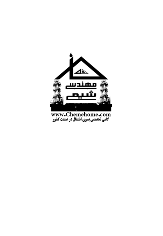 (نسخه کامل)✅           📝جزوه: آشنایی با ایستگاه های تقویت انتقال فشار گاز              🖊استاد: حسین کاردری