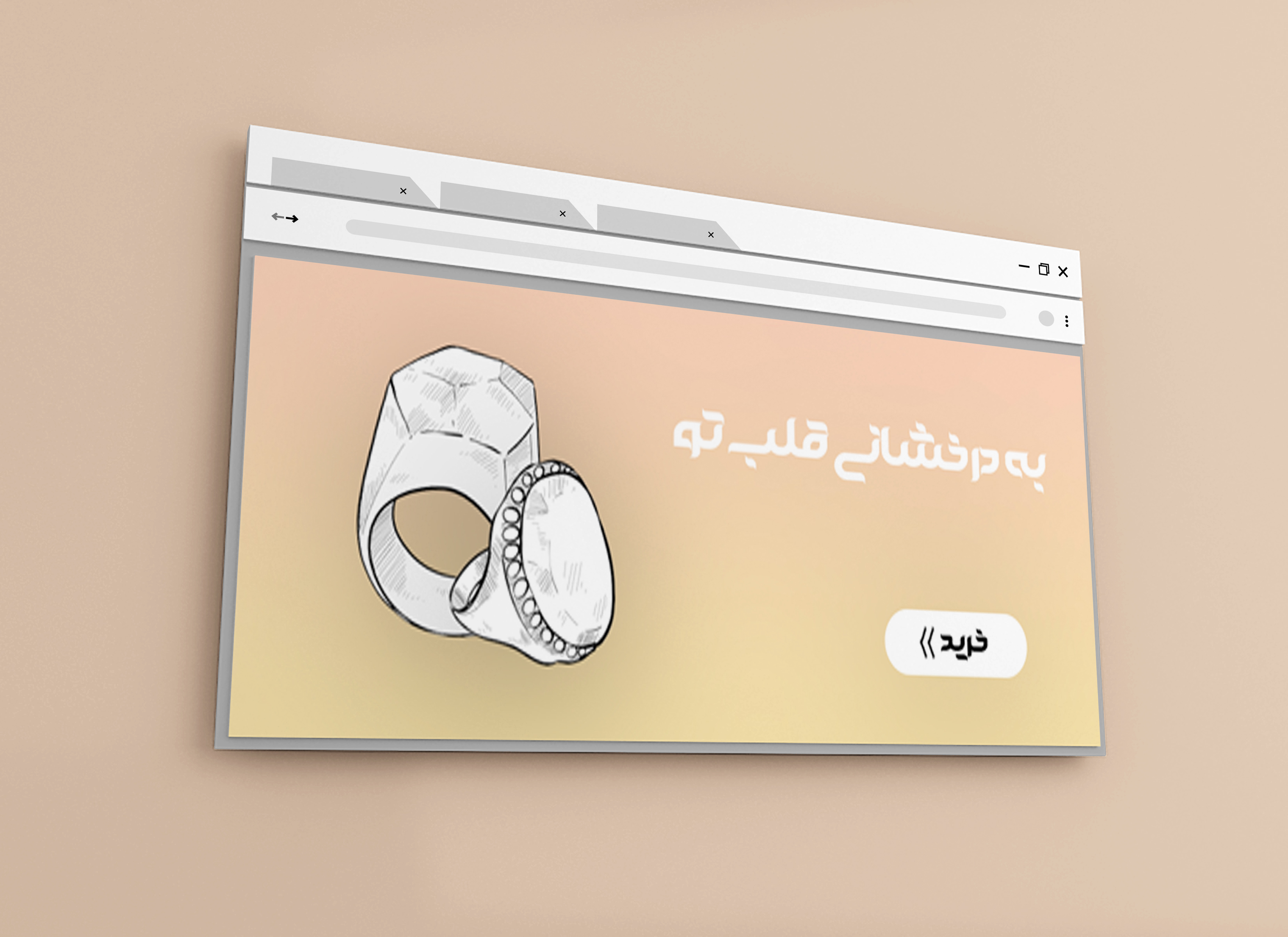 بنر وبسایت انگشتر کد 8574