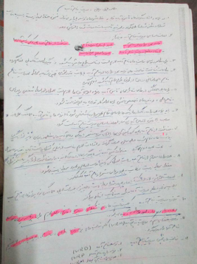 📝جزوه: مدیریت منابع آب          🖊استاد: میلانی          🏛 دانشگاه آزاد سمنان                (نسخه کامل)✅