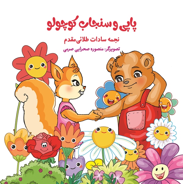 جدیدترین فایل های فاپول