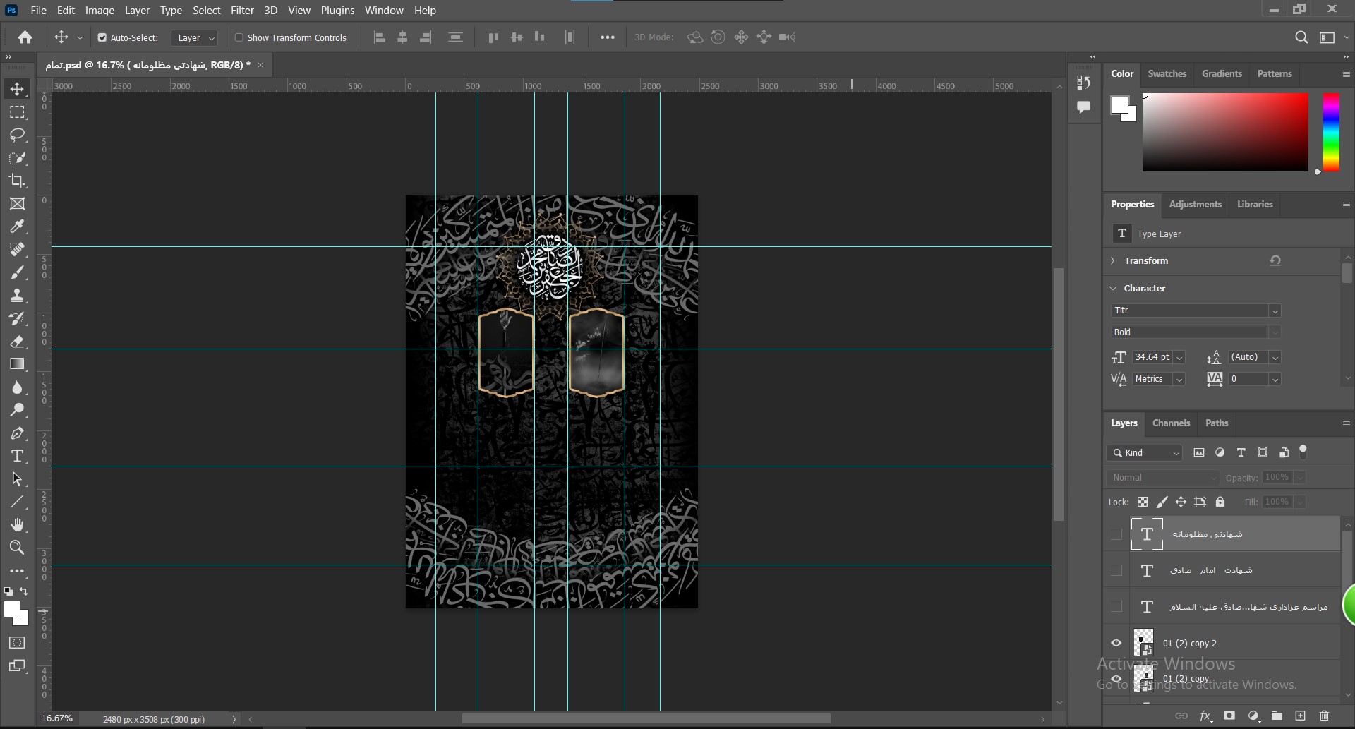 جدیدترین فایل های فاپول