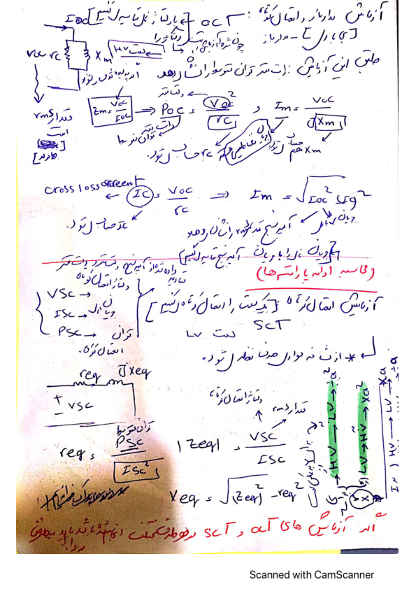 📝جزوه: فرمول ماشین الکتریکی          🖊استاد: فرخنده          🏛 دانشگاه آزاد                (نسخه کامل)✅