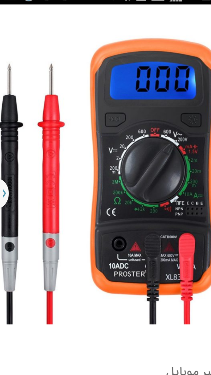 آموزش گام به گام تعمیرات موبایل