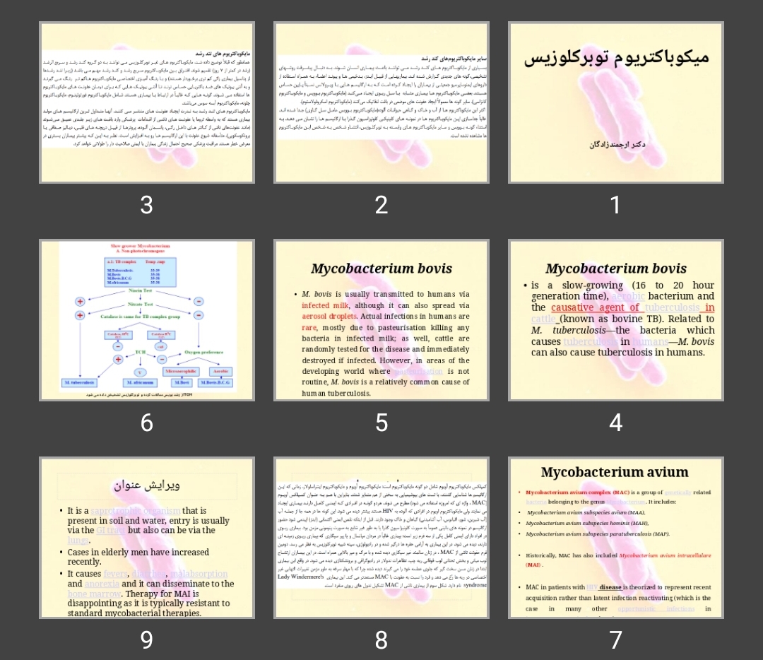 پاورپوینت جذام و میکوباکتریوم توبرکلوزیس