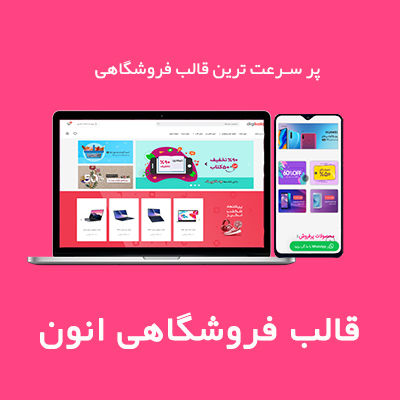 فایل های پرفروش 