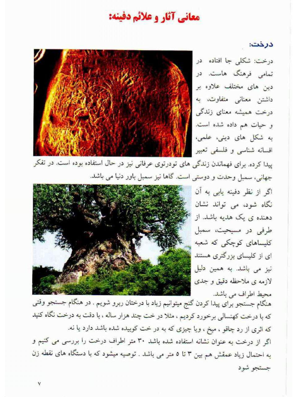 فایل های پرفروش 