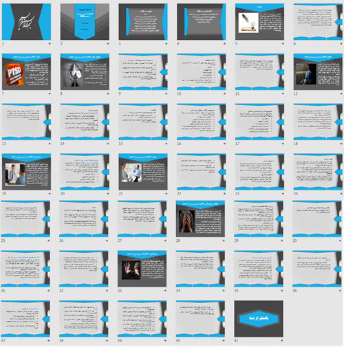 پاورپوینت اختلال استرس پس از سانحه PTSD