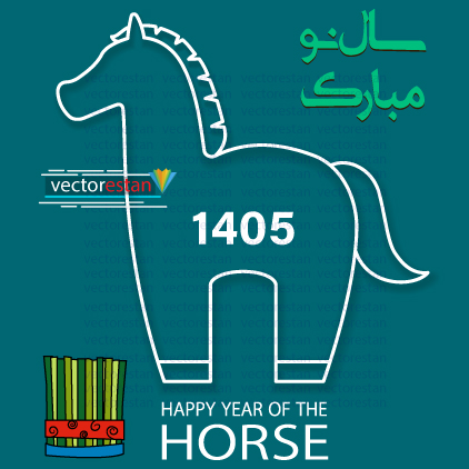 وکتور و عکس نوروز 1405 و سال اسب(178)