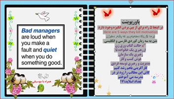 پاورپوینت در اینجا 5 راه برای از بین بردن انگیزه وجود دارد