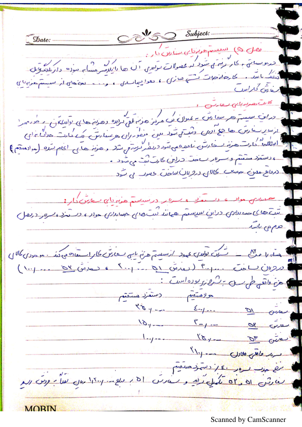 📝جزوه: بهایابی ۹          🖊استاد: صفامنش          🏛 دانشگاه آزاد                (نسخه کامل)✅