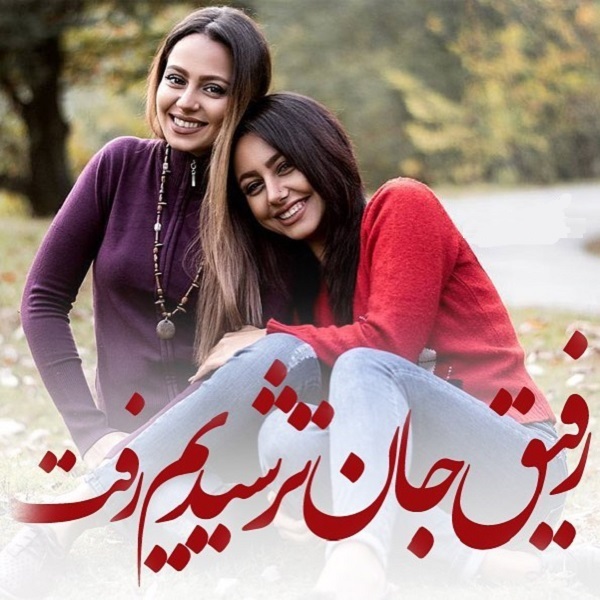 رمان ترشیده ها