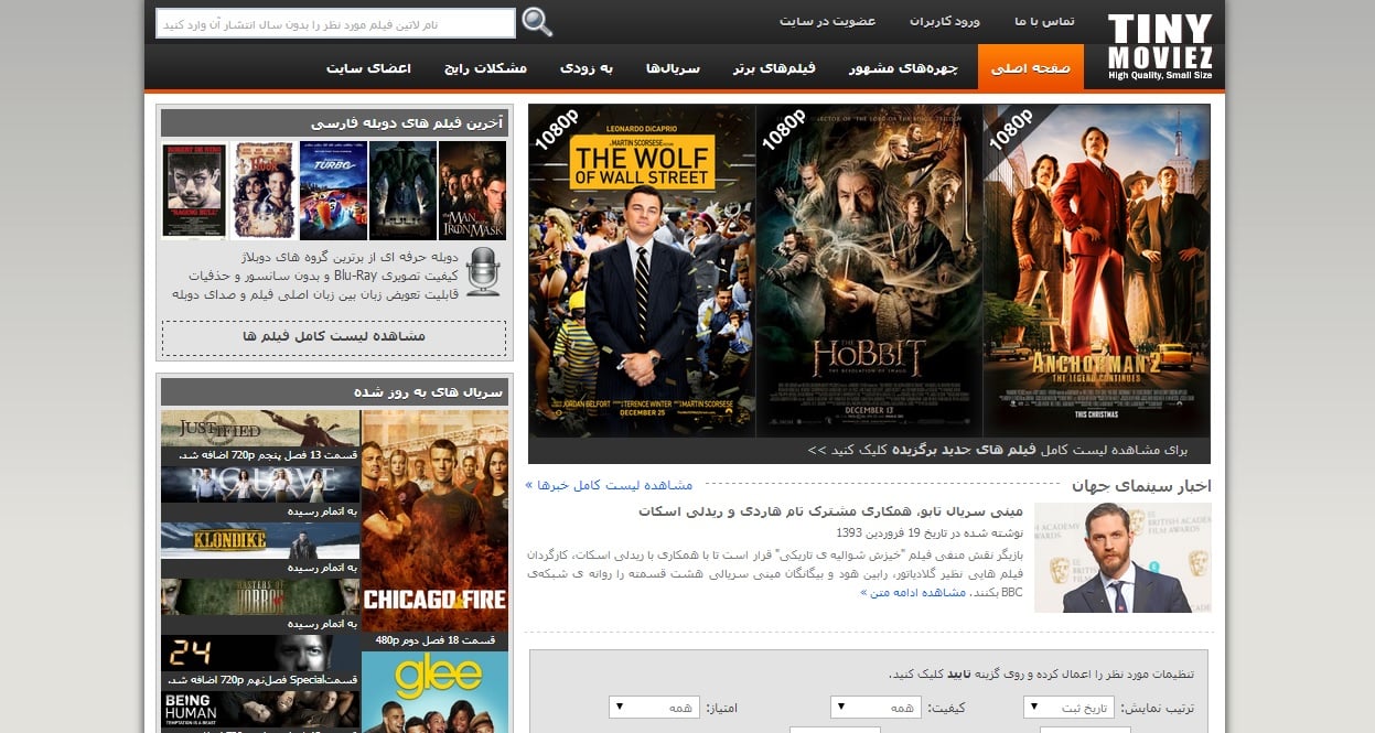 فایل های پرفروش 