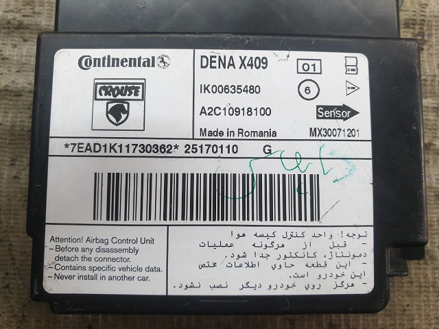 دامپ ایربگ دنا ik00635480-a2c10918100