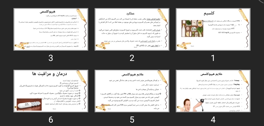 پاورپوینت کلسیم