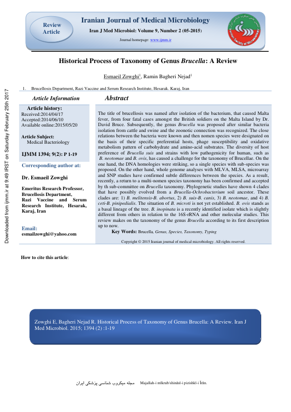 پروتئوباکتريها(3) 🔬 نسخه کامل ✅