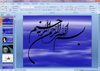 دانلود پاورپوینت آماده چگونه کارفرمای خود باشیم دستورالعمل تدوین طرح کارآفرینی