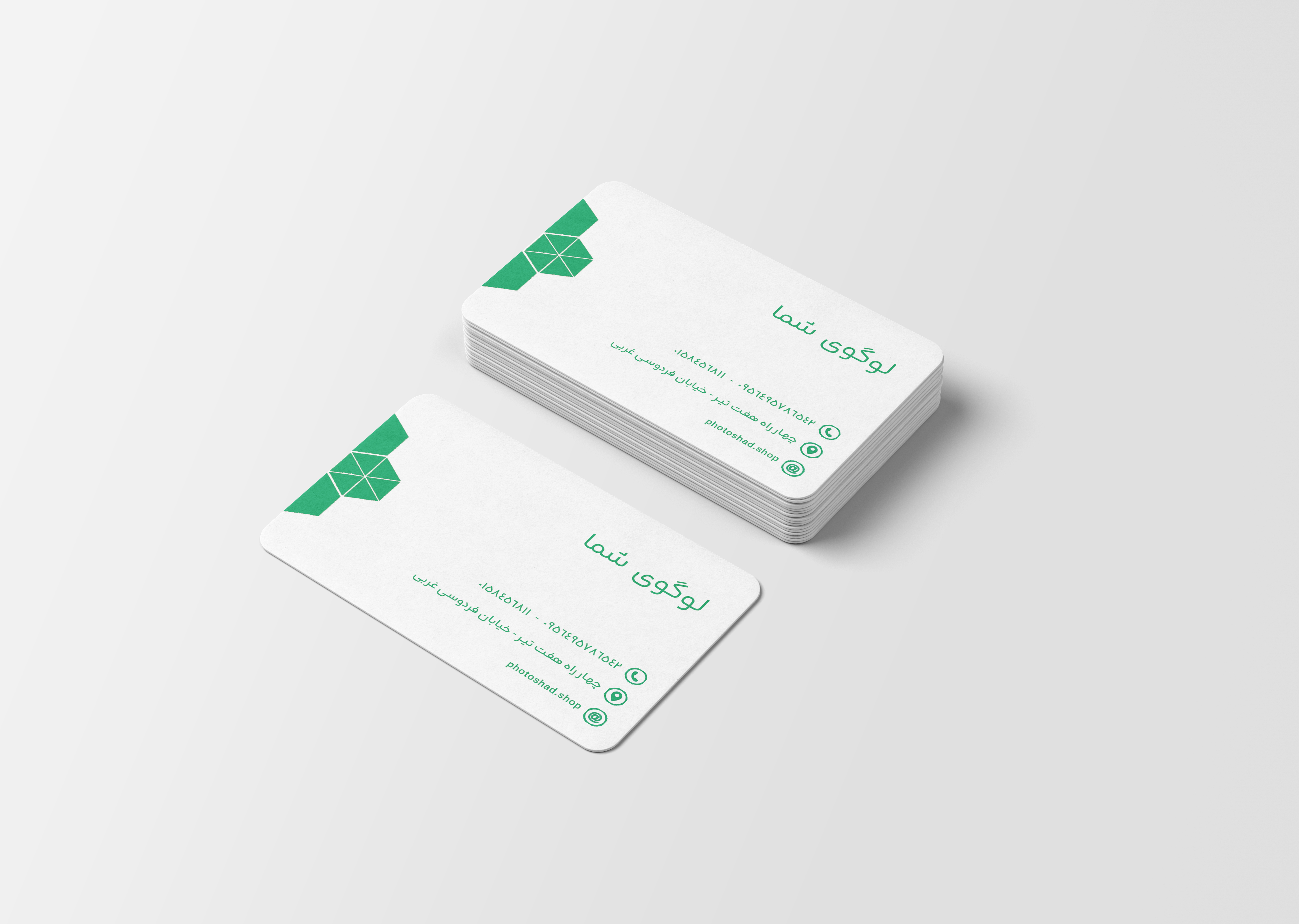 کارت ویزیت کد 98474