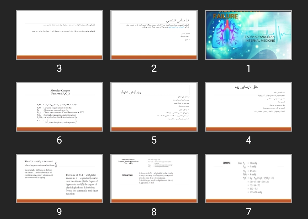 پاورپوینت نارسایی تنفسی RESOIRATORY FAILURE