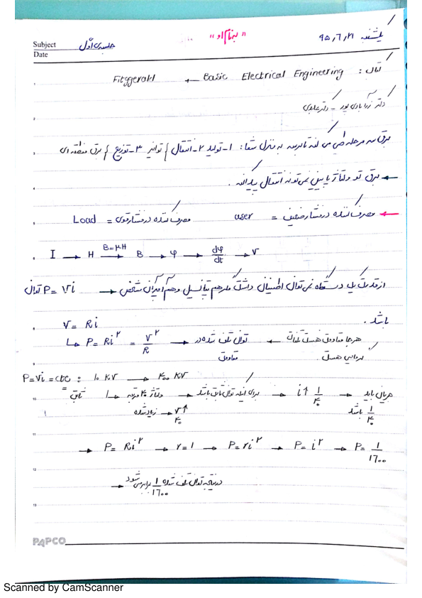 📝جزوه: مبانی مهندسی برق          🖊استاد: زرآبادی پور و عابدی          🏛 دانشگاه آزاد                (نسخه کامل)✅