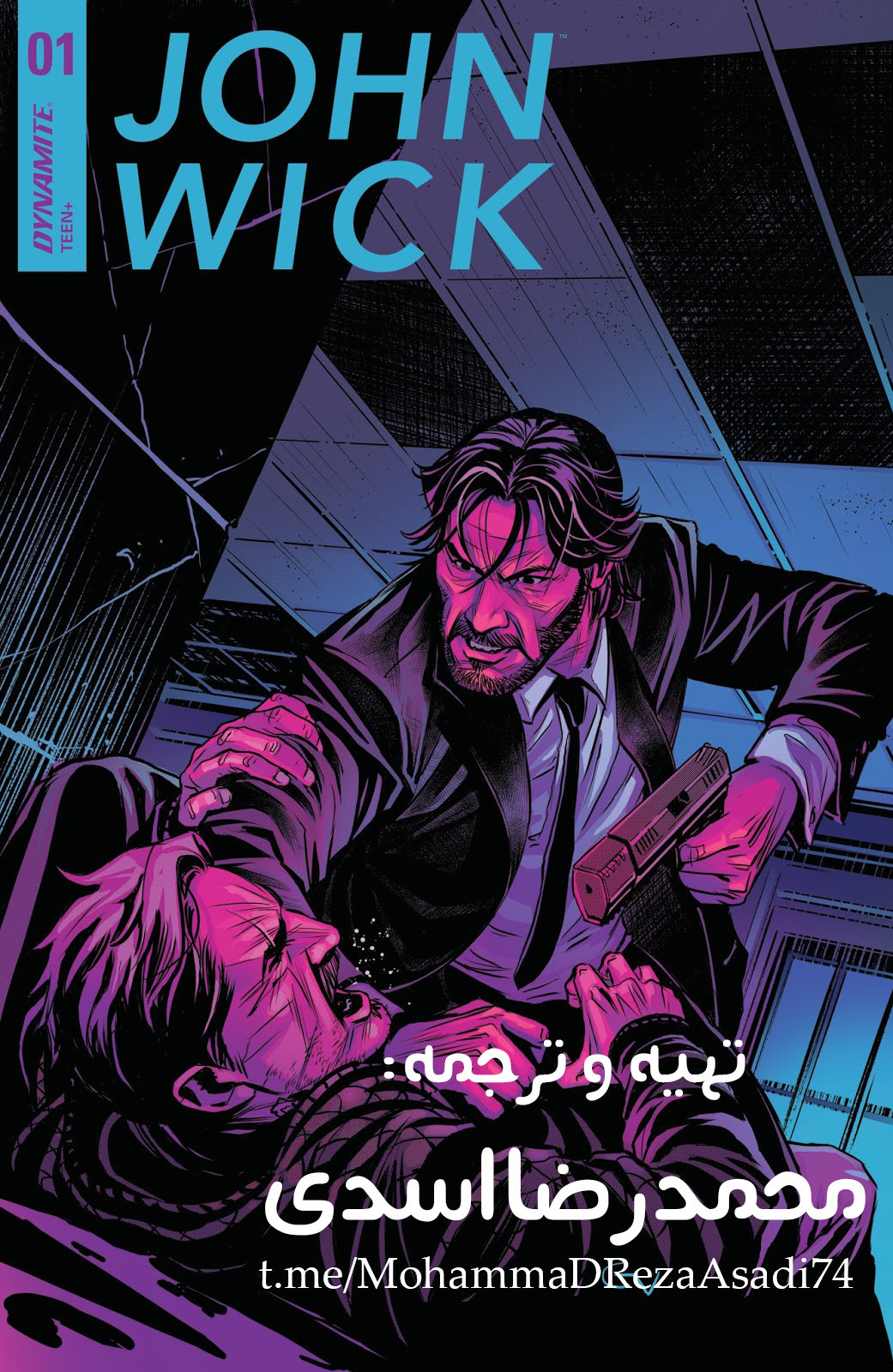 کمیک جان ویک شماره 1