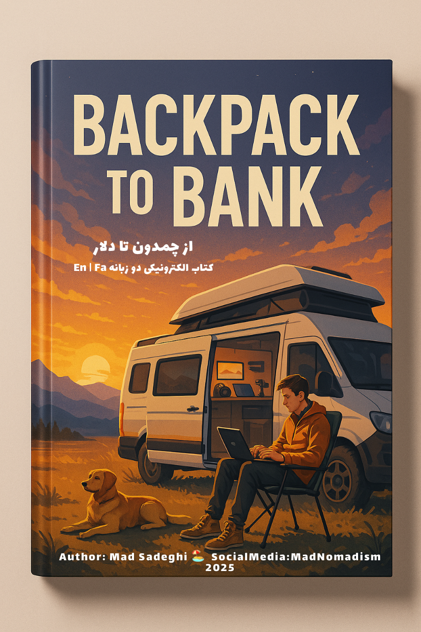 کتاب از چمدون تا دلار ( دو زبانه )