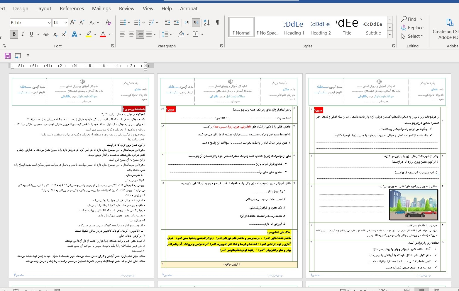 پنج سری سوالات نوبت اول نگارش هشتم (درس 1 تا 4)