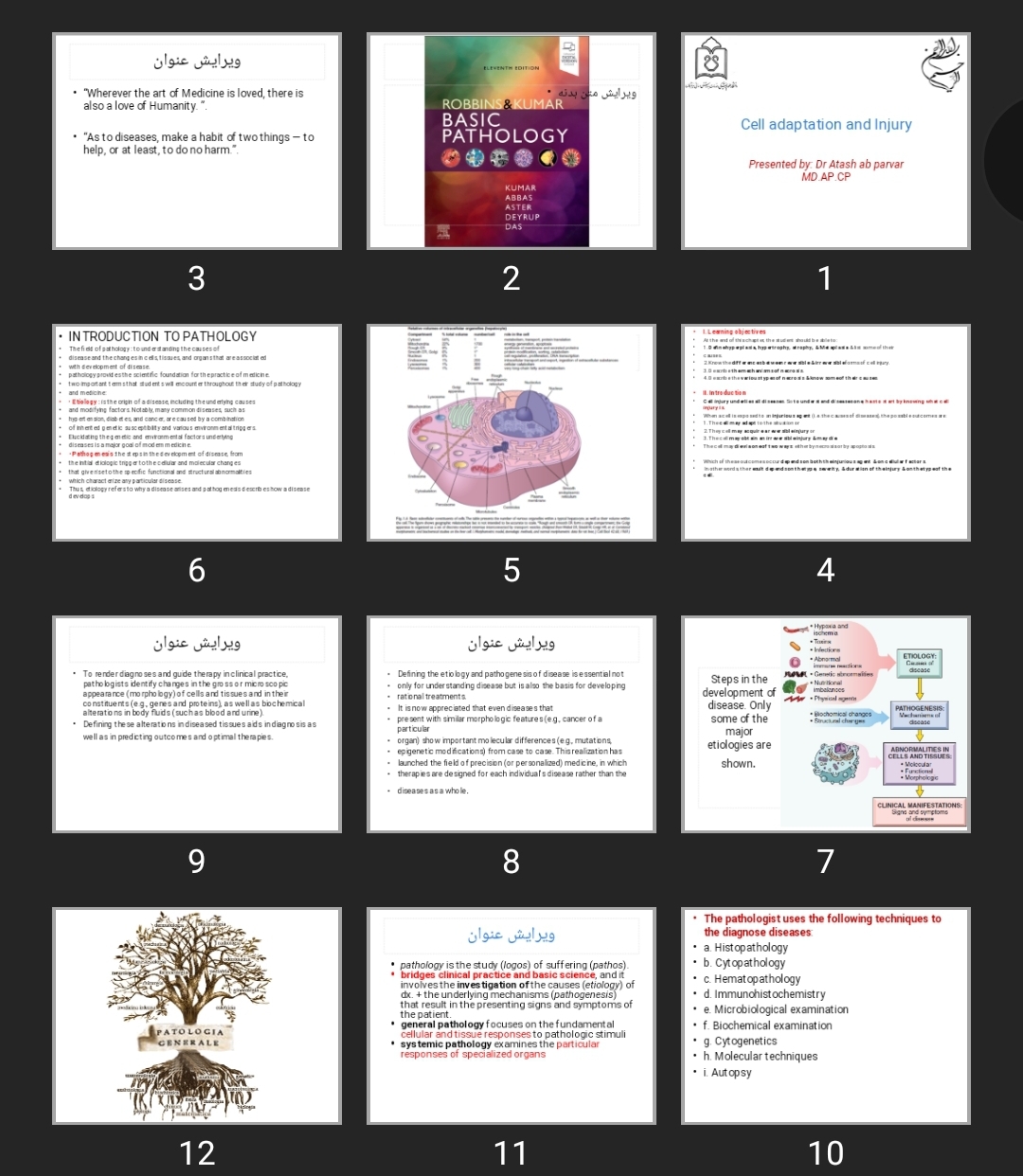 پاورپوینت Cell adaptation and Injury