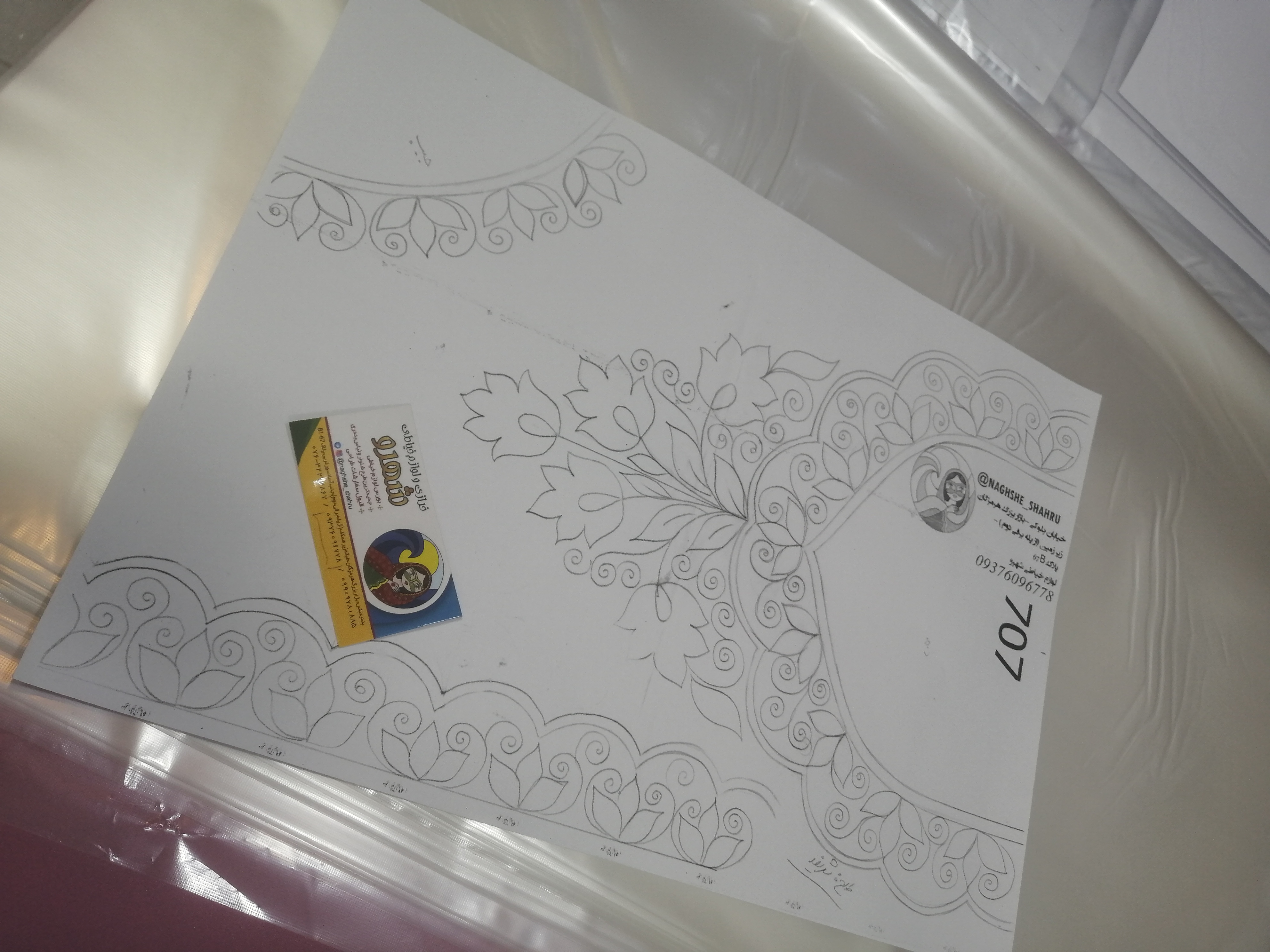 طرح لباس ساده کد ۷۰۷