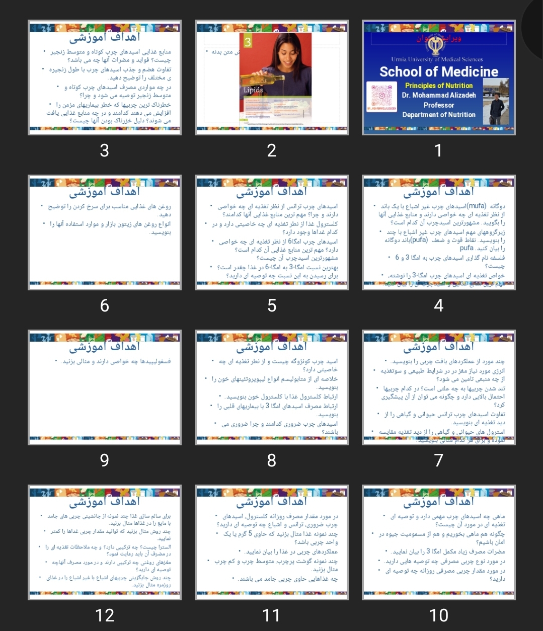 پاورپوینت Principles of Nutrition (lipids)