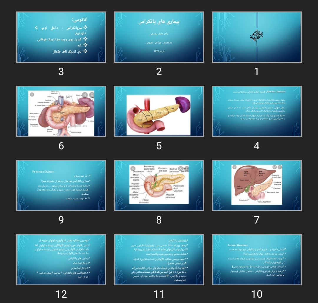 پاورپوینت بیماری های پانکراس