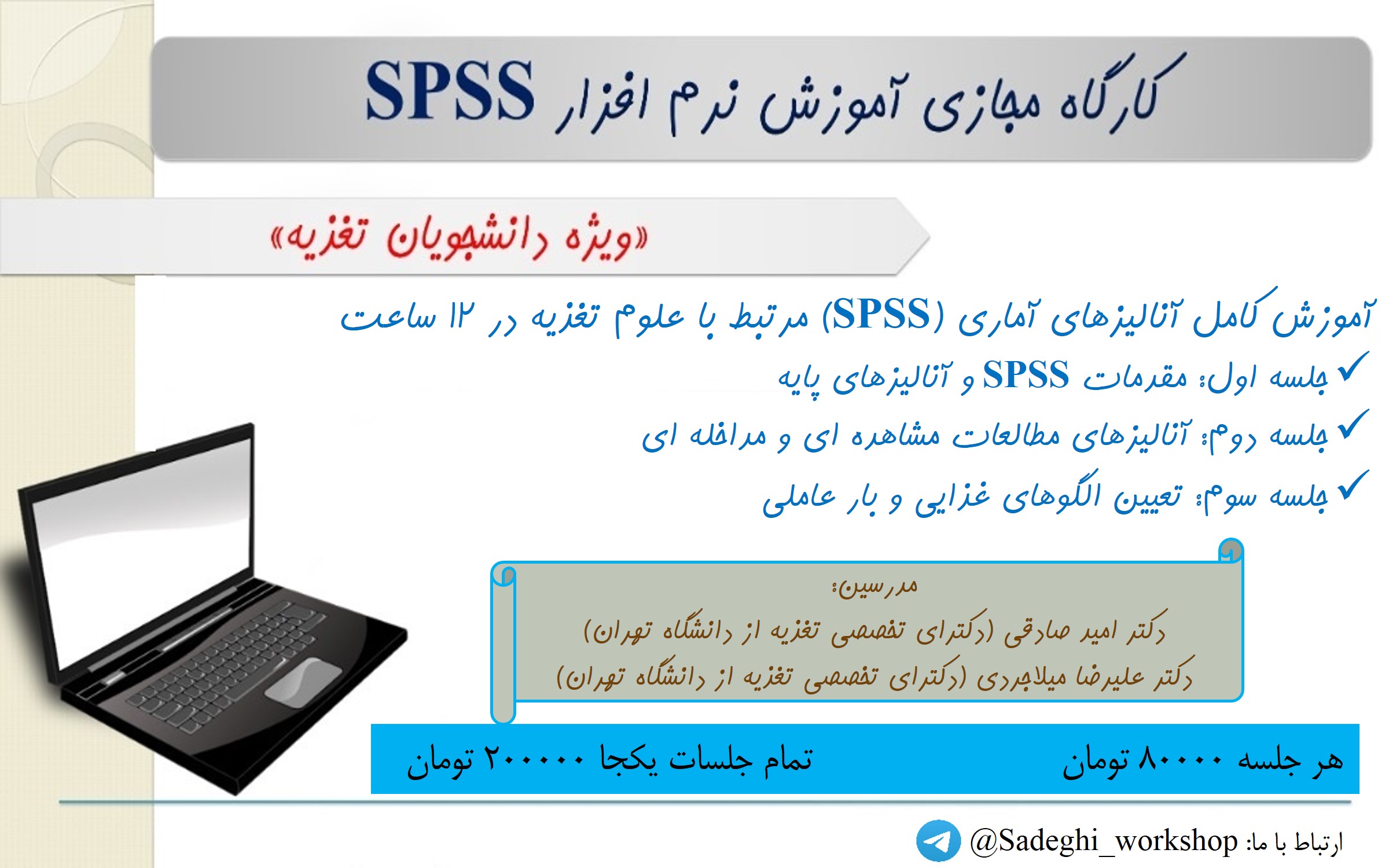 فایل های پرفروش 